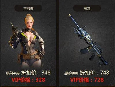 CF龙啸
