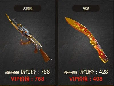 CF龙啸