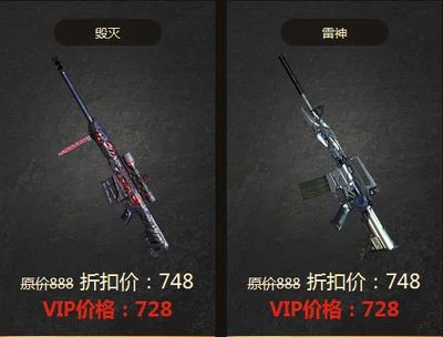 CF龙啸