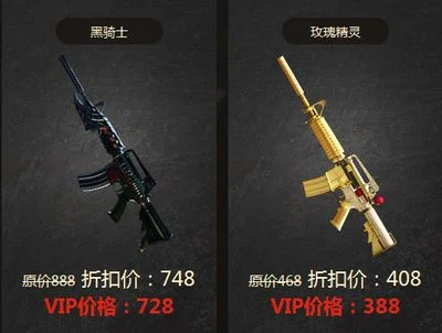 CF龙啸