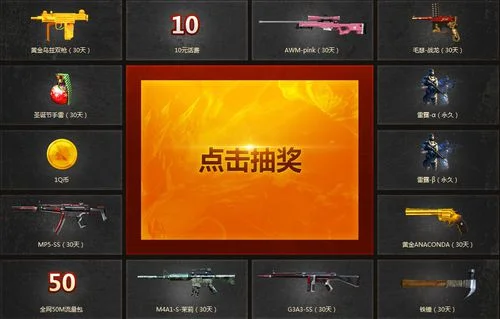 CF龙啸