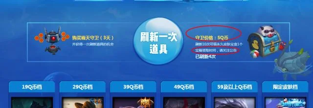 阿卡丽神秘商店血亏？10次刷新像下套，海豹晒出的皮肤被吐槽毫无诚意