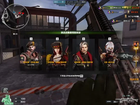 M14EBR玄武幽梦迷城攻略_M14EBR玄武生化模式玩法_cfm14ebr