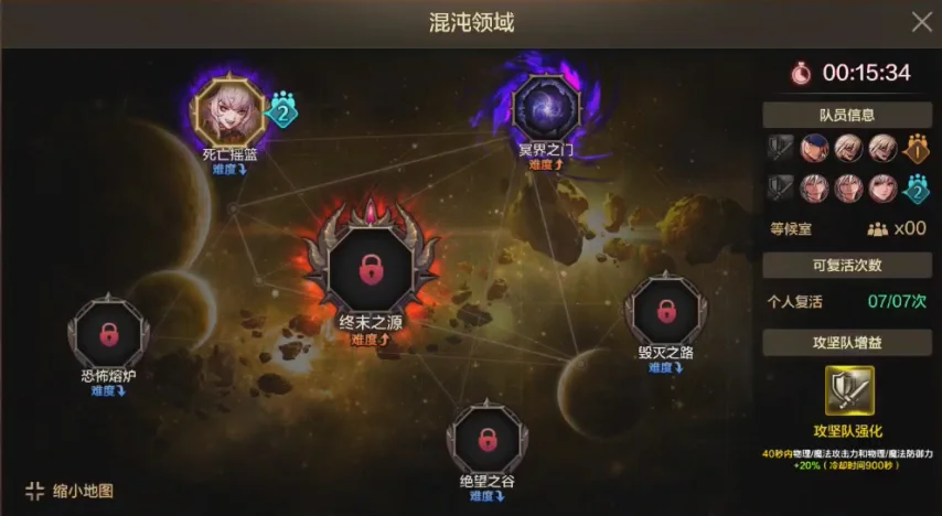 奥兹玛团本难度调整_攻坚奥兹玛攻略_dnf奥兹玛