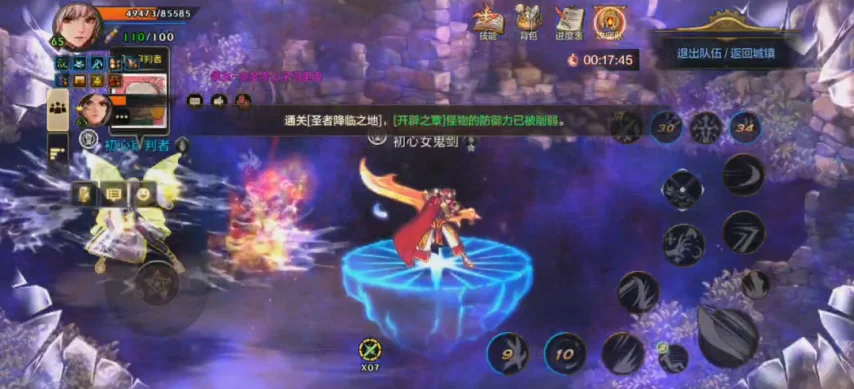 dnf奥兹玛_奥兹玛团本难度调整_攻坚奥兹玛攻略