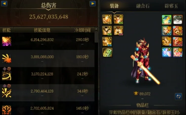 DNF:旭旭宝宝带头更换!“金刀剑魂”原地加强15%,一次特效伤害比觉醒还高!