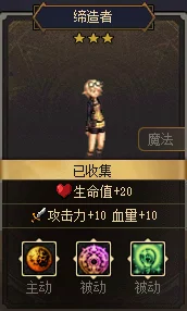 是勇士就下100层攻略_缔造者无尽模式技巧_地下城于勇士