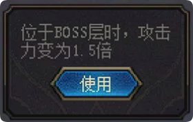 地下城于勇士_缔造者无尽模式技巧_是勇士就下100层攻略
