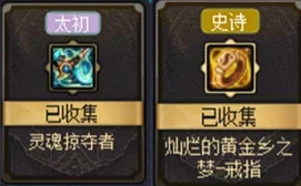 地下城于勇士_缔造者无尽模式技巧_是勇士就下100层攻略