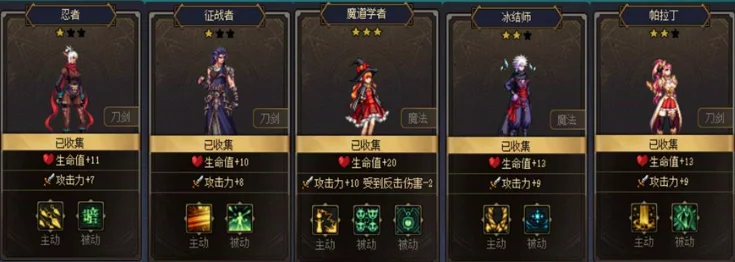 地下城于勇士_缔造者无尽模式技巧_是勇士就下100层攻略