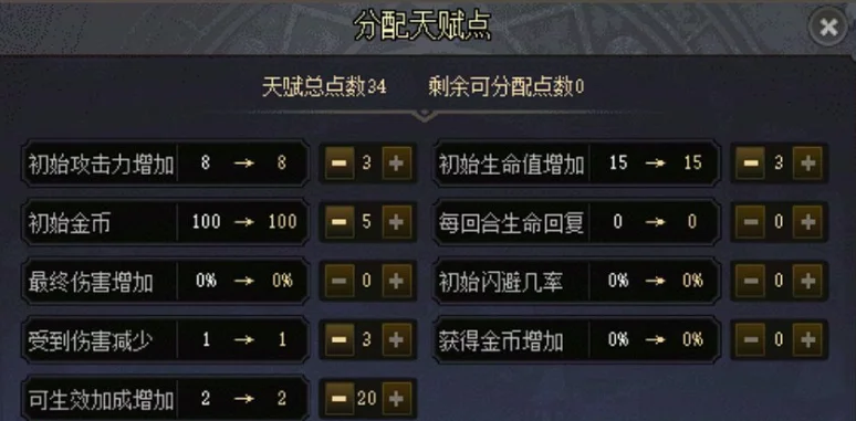 缔造者无尽模式技巧_地下城于勇士_是勇士就下100层攻略