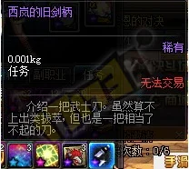 G.S.D究极波动刃 遗失的究极波动刃 G.S.D导师套_gsd