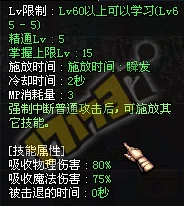 G.S.D究极波动刃 遗失的究极波动刃 G.S.D导师套_gsd