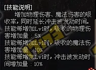gsd_G.S.D究极波动刃 遗失的究极波动刃 G.S.D导师套