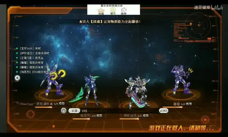 DNF手游预约及新手抢注福利分析-体验服详细指南