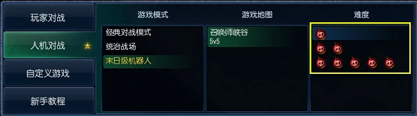 lol英雄胜率_lol末日人机英雄胜率排行_末日人机最强英雄排名