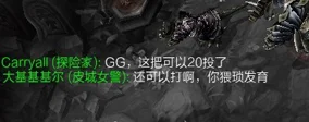 啼笑皆非！细数LOL十大经典对话和场景
