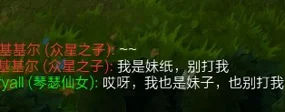 啼笑皆非！细数LOL十大经典对话和场景