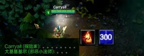 啼笑皆非！细数LOL十大经典对话和场景