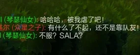 啼笑皆非！细数LOL十大经典对话和场景