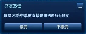 啼笑皆非！细数LOL十大经典对话和场景
