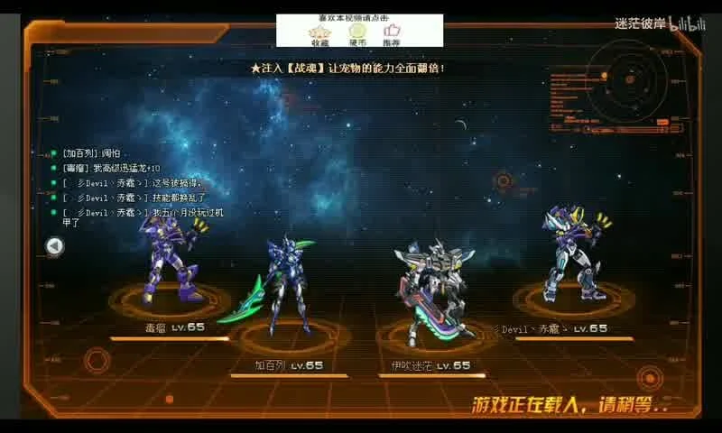 DNF手游韩服安卓注册方法详谈