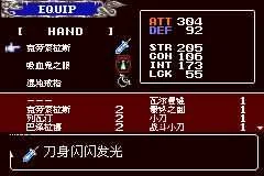 恶魔城晓月圆舞曲地图攻略_恶魔城晓月圆舞曲BossRush模式急速指南_晓月圆舞曲图文全攻略