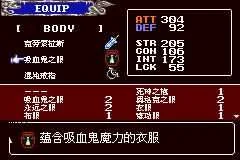恶魔城晓月圆舞曲BossRush模式急速指南_恶魔城晓月圆舞曲地图攻略_晓月圆舞曲图文全攻略