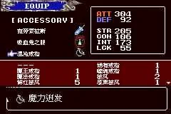 恶魔城晓月圆舞曲地图攻略_恶魔城晓月圆舞曲BossRush模式急速指南_晓月圆舞曲图文全攻略