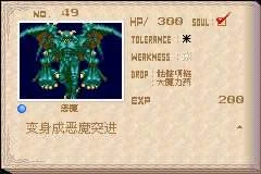 恶魔城晓月圆舞曲地图攻略_恶魔城晓月圆舞曲BossRush模式急速指南_晓月圆舞曲图文全攻略