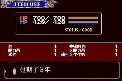 晓月圆舞曲图文全攻略_恶魔城晓月圆舞曲地图攻略_恶魔城晓月圆舞曲BossRush模式急速指南