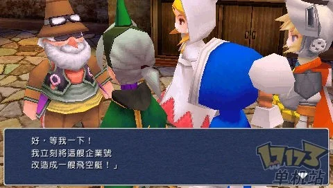 最终幻想3 PSP版 中英日合版 SQUARE ENIX_nds最终幻想3