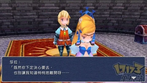 nds最终幻想3_最终幻想3 PSP版 中英日合版 SQUARE ENIX