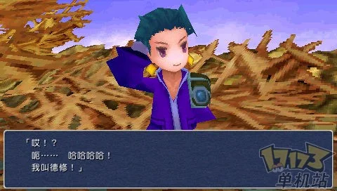 nds最终幻想3_最终幻想3 PSP版 中英日合版 SQUARE ENIX