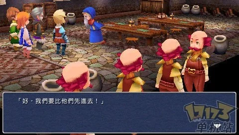 最终幻想3 PSP版 中英日合版 SQUARE ENIX_nds最终幻想3