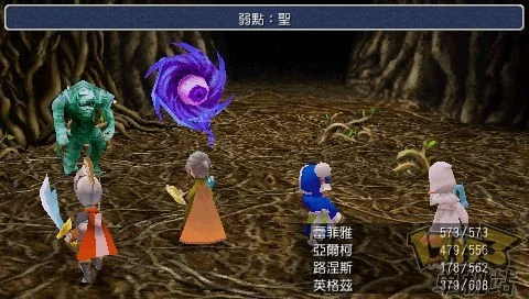 nds最终幻想3_最终幻想3 PSP版 中英日合版 SQUARE ENIX