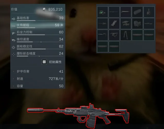 新手玩《三角洲行动》别瞎练枪！三角洲行动新手武器推荐，从避坑款到T0神枪全盘点