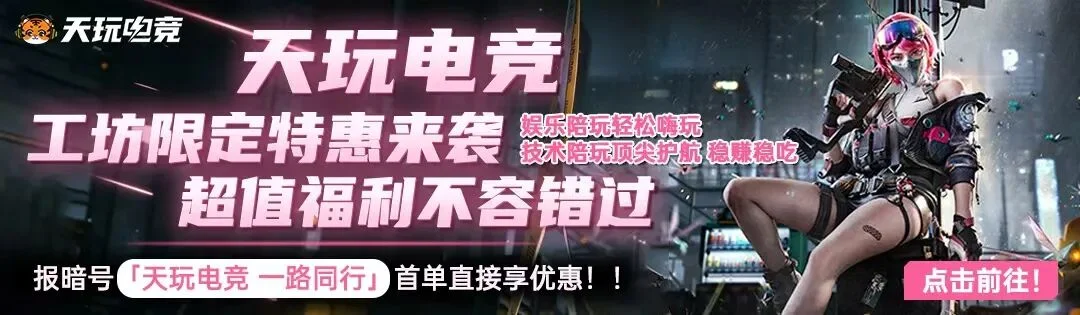 新赛季枪械调整:AK12增强,M7/ASVal削弱