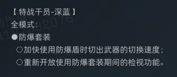 三角洲M7、巨浪双双削弱，金枪客武器将会是ASh-12？新赛季体验服调整一览