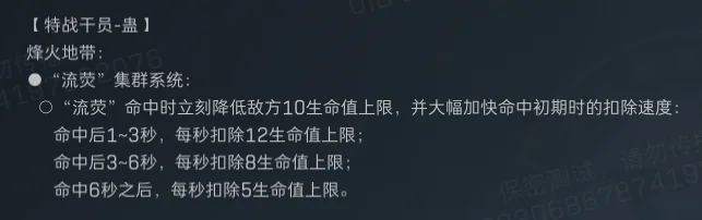 三角洲M7、巨浪双双削弱，金枪客武器将会是ASh-12？新赛季体验服调整一览