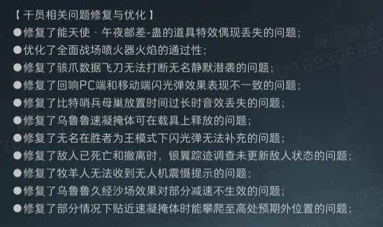三角洲M7、巨浪双双削弱，金枪客武器将会是ASh-12？新赛季体验服调整一览