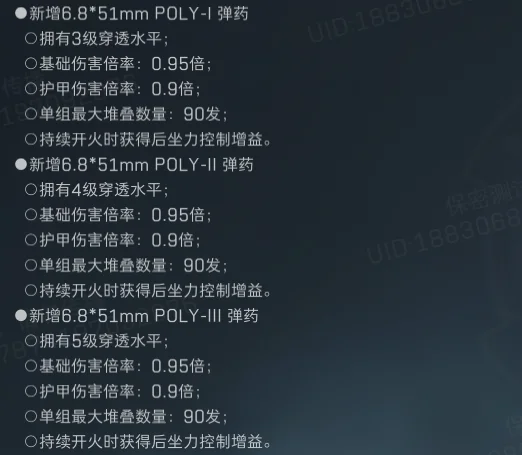 三角洲M7、巨浪双双削弱，金枪客武器将会是ASh-12？新赛季体验服调整一览