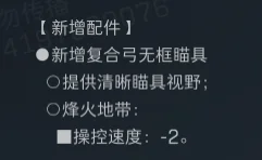三角洲M7、巨浪双双削弱，金枪客武器将会是ASh-12？新赛季体验服调整一览