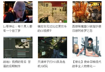 17173pc游戏频道_pc单机游戏频道_单机游戏门户