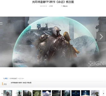单机游戏门户_17173pc游戏频道_pc单机游戏频道