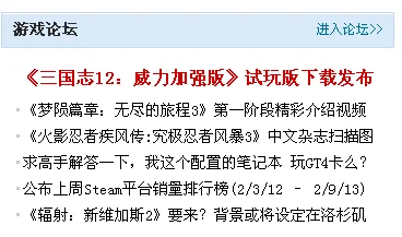 单机游戏门户_17173pc游戏频道_pc单机游戏频道