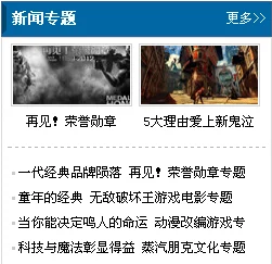 pc单机游戏频道_单机游戏门户_17173pc游戏频道