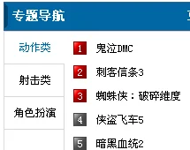 单机游戏门户_17173pc游戏频道_pc单机游戏频道