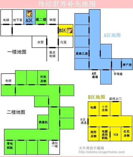 寂静岭学校剧情_寂静岭1游戏_寂静岭西区