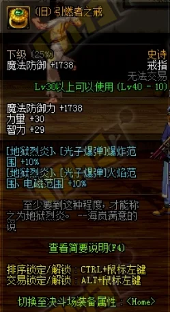 dnf血蝴蝶太刀_虚祖剑魂_血蝴蝶太刀